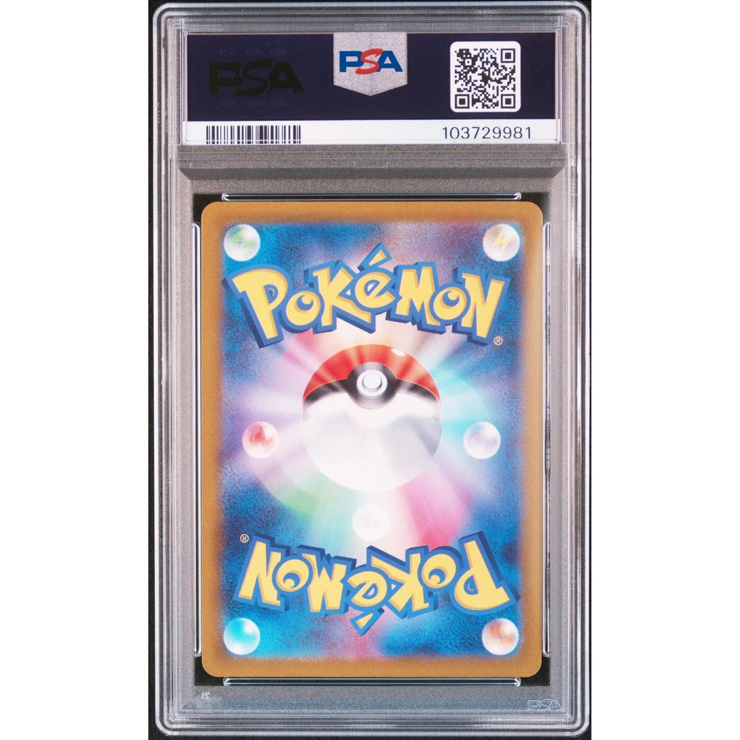 PSA 10 Magikarp 080/073 AR Triplet Beat Art Rare Japanese Pokemon Card - Backtotheculturecollectables