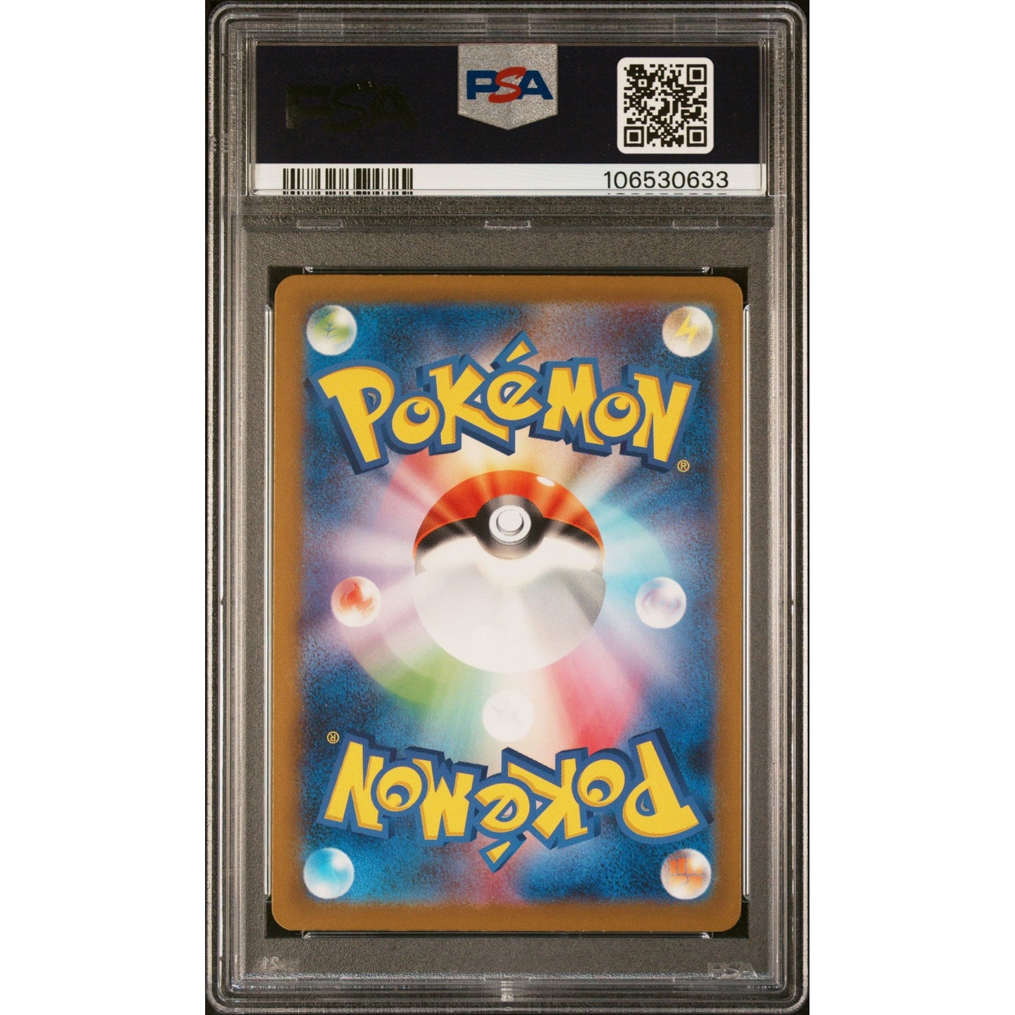 Pokemon - Ivysaur 167/165 ART RARE - 2023 Japanese SV2a - PSA 9 MINT - Backtotheculturecollectables