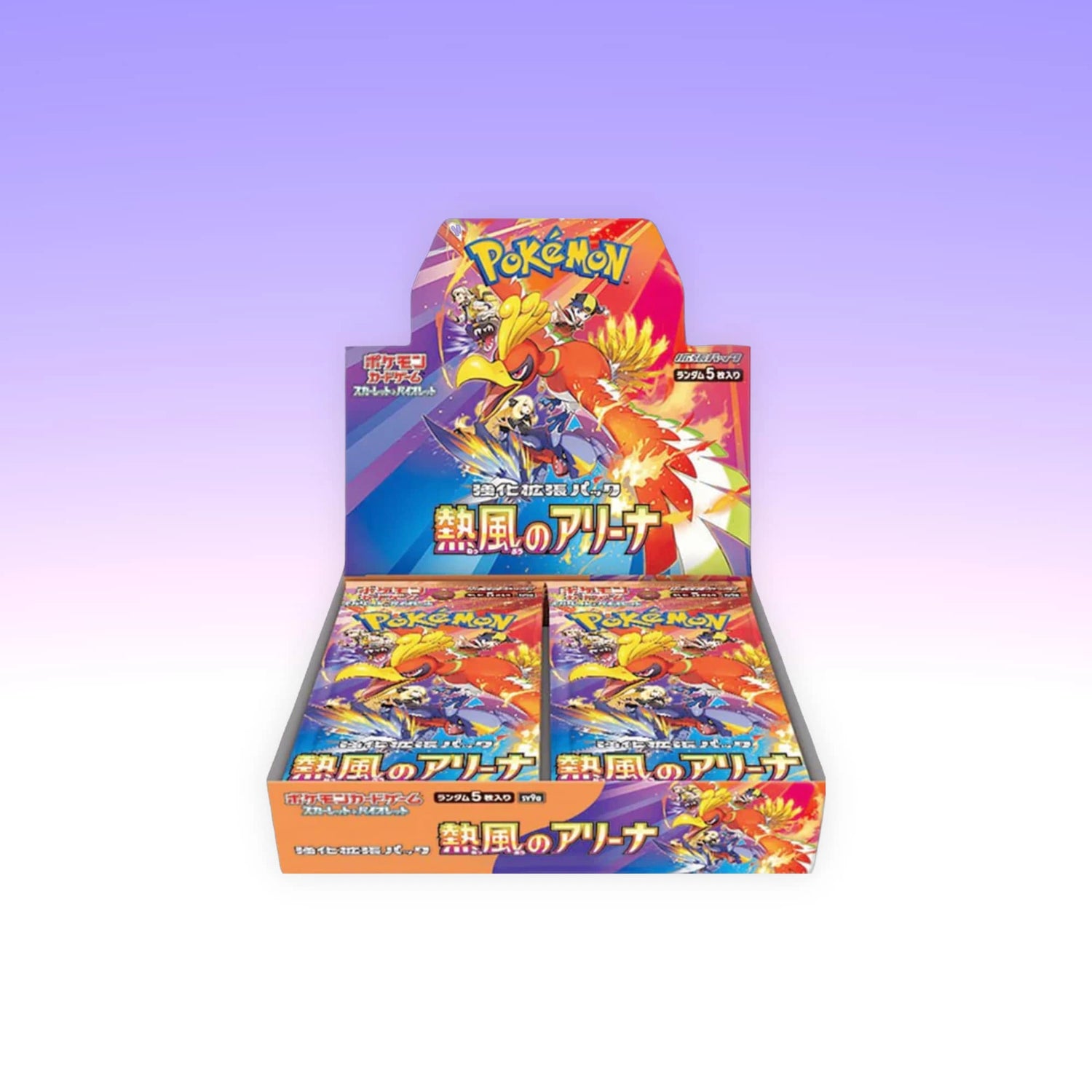 Pokémon (TCG) - Preorders