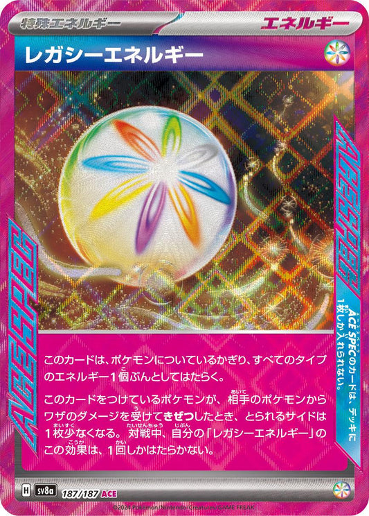 Legacy Energy 187 Pokemon Japanese Terastal Festival - Backtotheculturecollectables