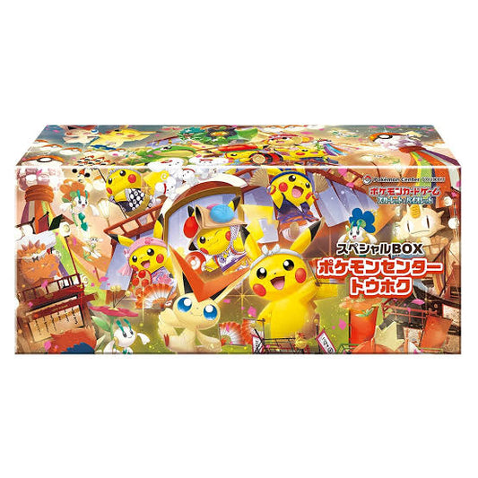 Pokémon Trading Card Game - Pokemon Center Special Box Tohoku 2025 - Japanese