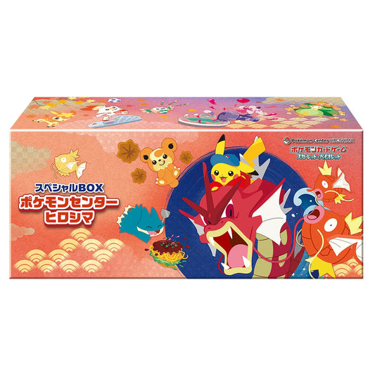 Pokémon TCG: Special Box Pokemon Center Hiroshima BOX